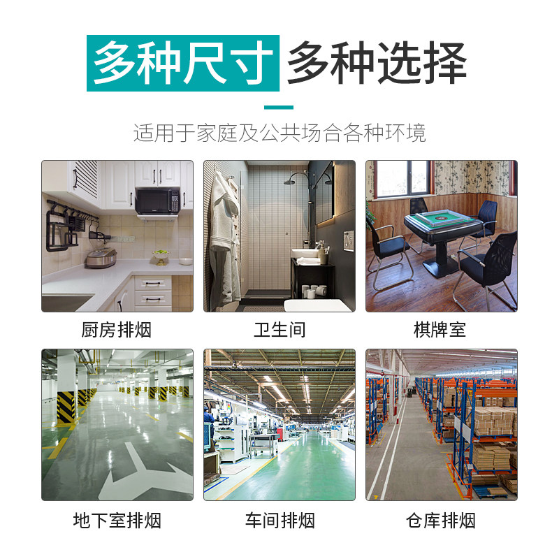 工业排气扇油烟排风扇厨房强力抽风机换气扇墙壁式圆形管道风机