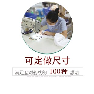 山苍子枕芯颈椎专用枕头决明子荞麦失眠单人夏季油柑叶药包中药垫