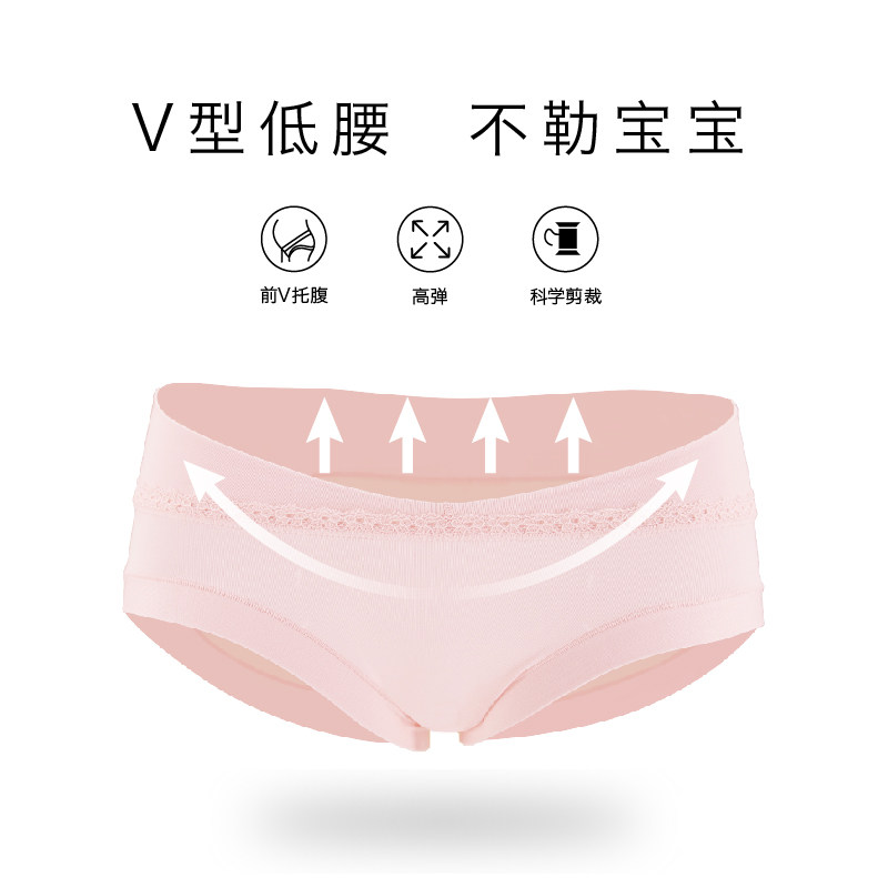 3条黛丝少女孕妇内裤纯棉初期孕中期孕晚期低腰夏薄款女怀孕早期