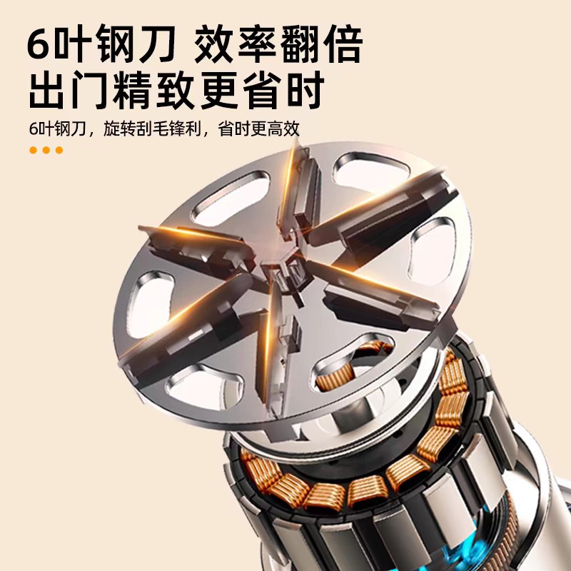 一尔剃毛器衣服毛球修剪器家用不伤衣起球刮打球毛机去毛球神器