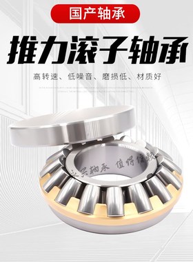 瓦房店产锥形推力滚子轴承29328 29330 29332 29334 29336 29338
