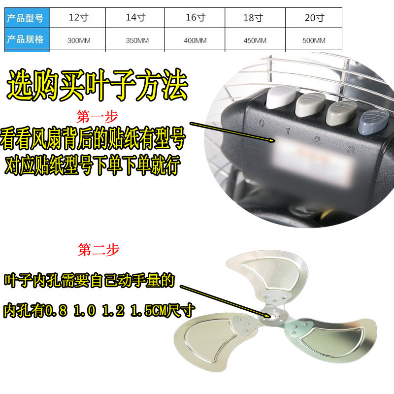 金羚趴地扇工业扇风扇叶商用厨房强力大风3叶金铃落地扇台式叶片,生活电器,电风扇,淘宝优惠券,粉丝福利购,淘宝优惠卷