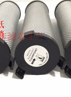 滤芯0370EP 0515EP 0745EP 1060EP 1280EP 1650EP EU/EH/ES/EC