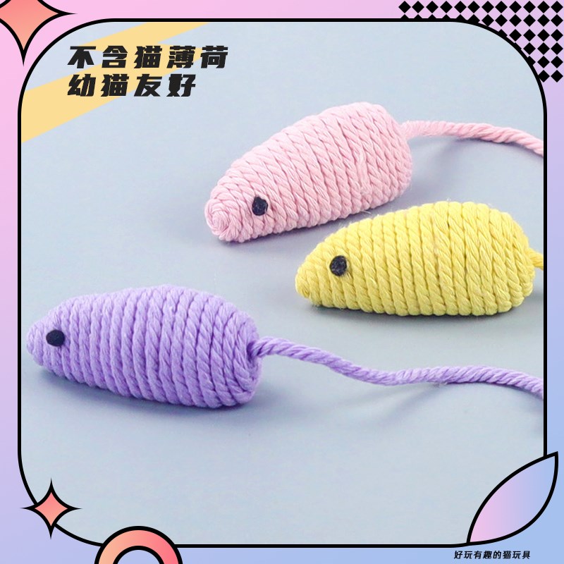 老鼠猫玩具自嗨解闷消耗体力发声响纸无猫薄荷奶猫幼猫逗猫小耗子
