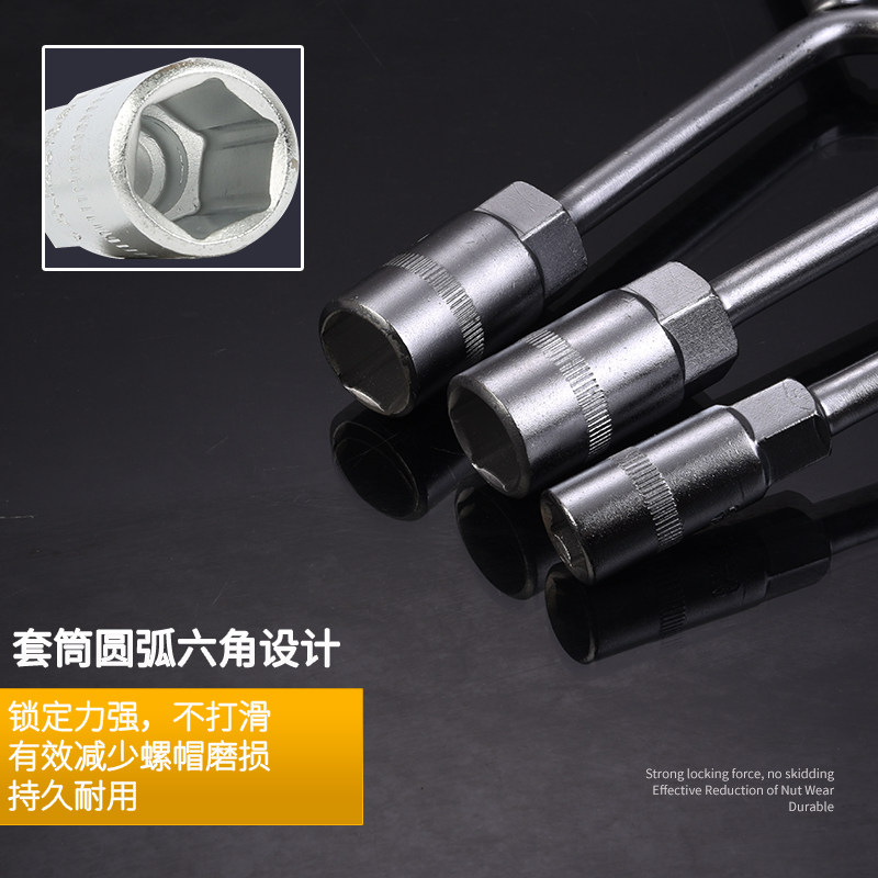 波斯工具三叉套筒扳手 加长Y型外六角套管板手汽车摩托车机修工具
