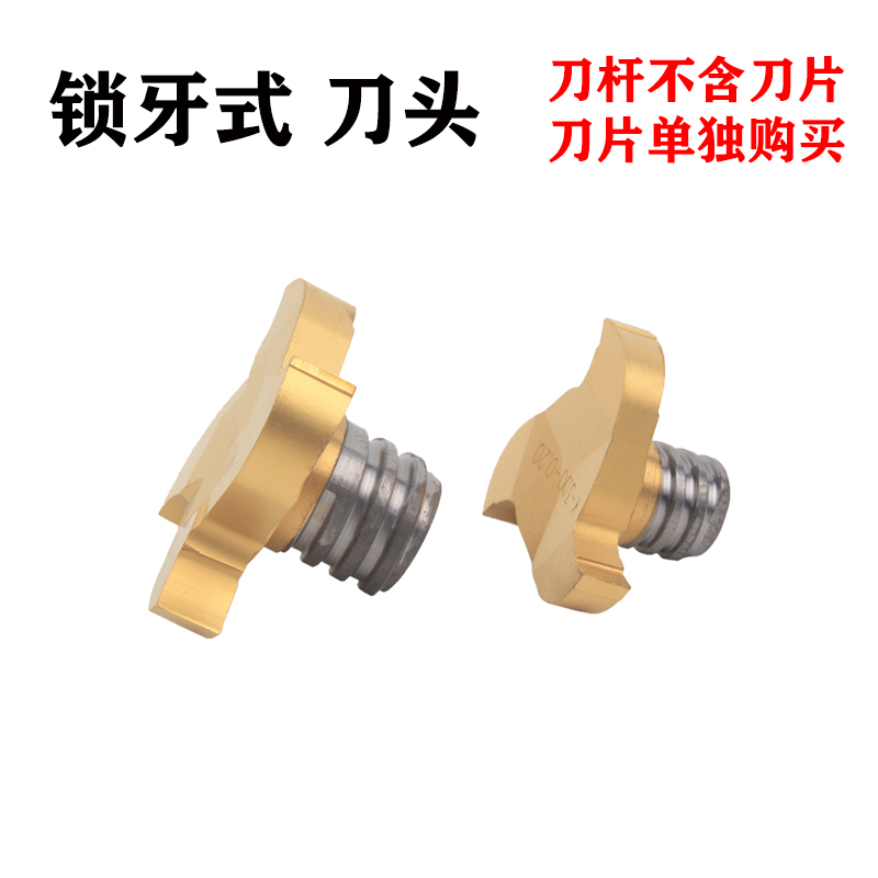 伊斯卡T型铣刀梯形铣槽刀内槽铣钨钢旋风槽刀合金槽铣刀槽铣内槽