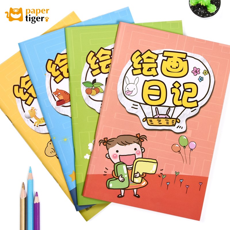 绘画日记本小学生小学生二年级三四五年级卡通可爱男孩女孩田字格