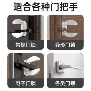 入户门外开阻门器密码电子锁器器独居女性器防盗神器门阻器报警器