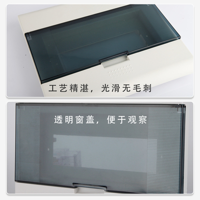 智阁曲边型电箱盖板10/13/16/20回路家用塑料电箱盖位电箱盒面板