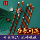 专业笛子竹笛初学者成人零基础学生入门F调儿童g调古风女横笛乐器
