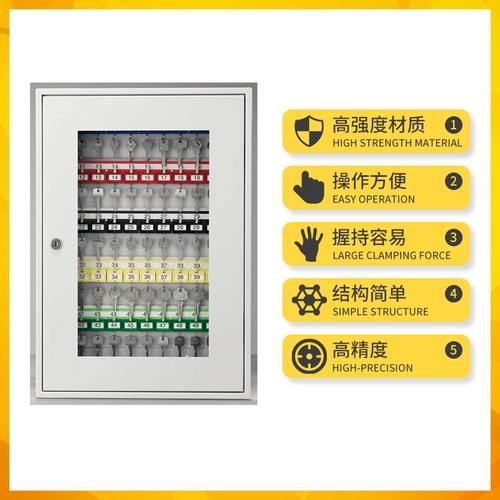 贝安锁具汽车中介钥匙柜钥匙箱壁挂式 挂墙放钥匙收纳盒管理箱