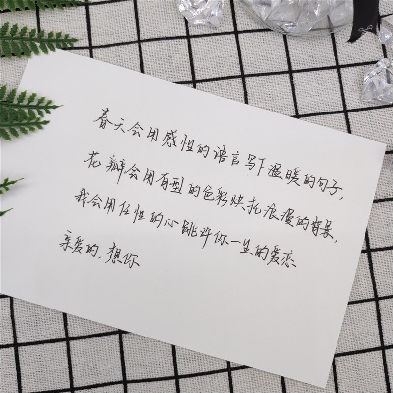 新年春节贺卡纯代手写祝福小清新情人节生日礼物卡片定制包邮DIY