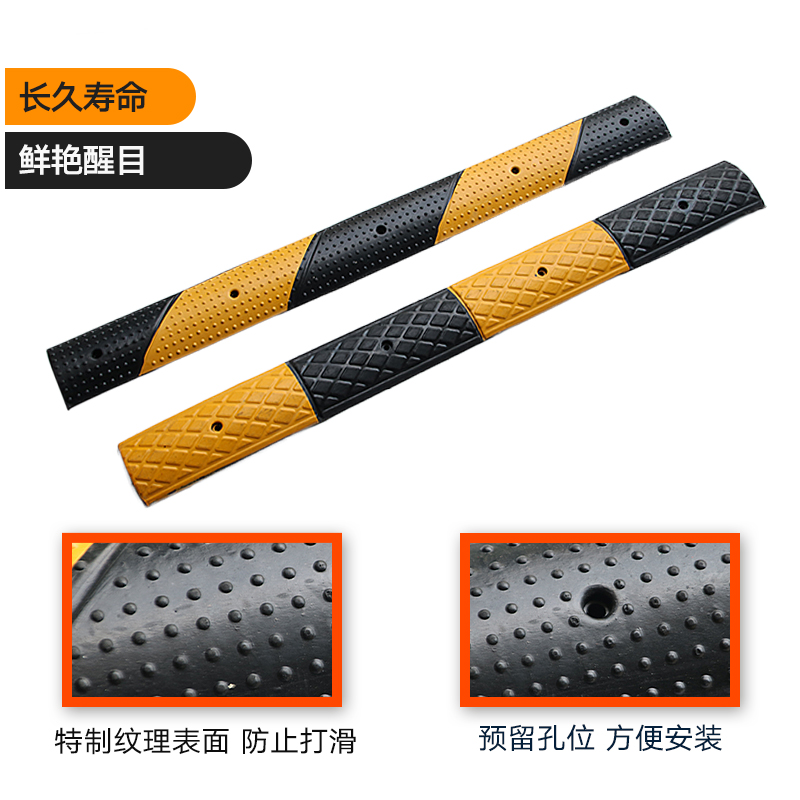 行人斜坡道路防滑微型减速带橡胶非机动车自行车专用停车位分割线