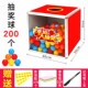 抽奖箱透明亚克力中号可爱抓奖箱 摸奖箱子大号30cm创意抽奖道具