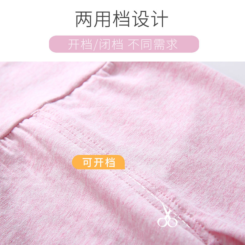 婴儿童高腰护肚裤子春秋薄款男女宝宝大pp长裤纯棉家居打底睡裤夏,童装/婴儿装/亲子装,裤子,淘宝优惠券,粉丝福利购,淘宝优惠卷