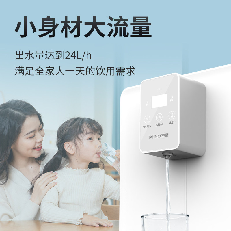管线机壁挂式家用办公饮水速热小型尺寸智能台式即热白色超薄新款