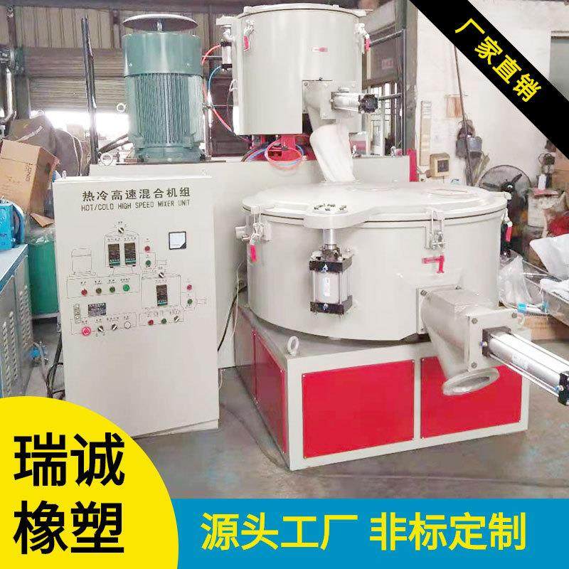 厂家直供高速混合机立式塑料搅拌机混料拌料机现货,五金/工具,制袋机,淘宝优惠券,粉丝福利购,淘宝优惠卷