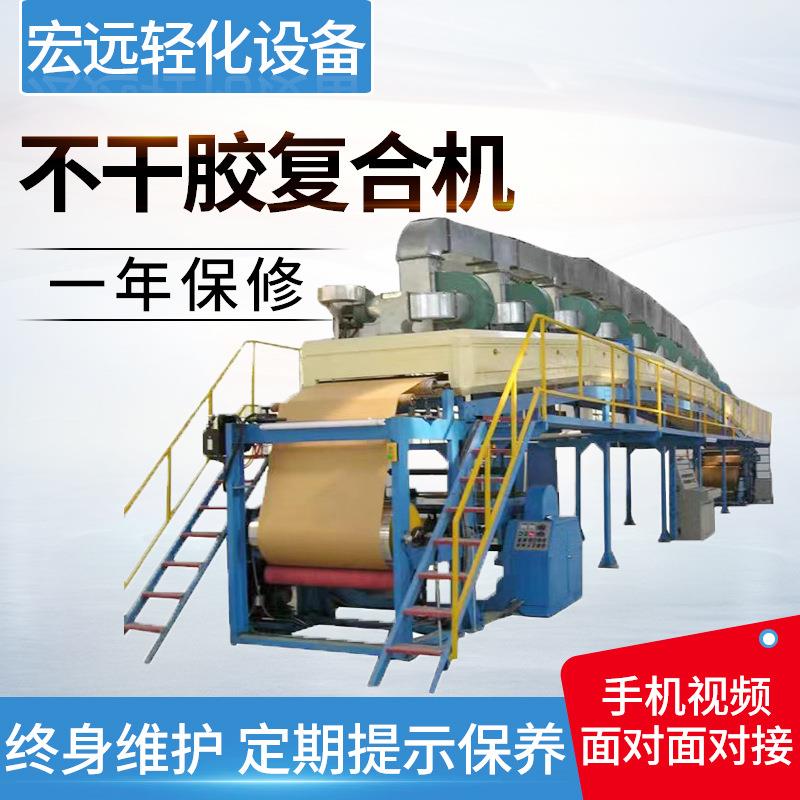 海绵皮革复合机供应服装箱包上胶贴合复合机不干胶复合机