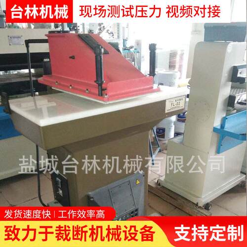 皮革液压摇臂裁断机随动式摆臂下料机箱包吸塑