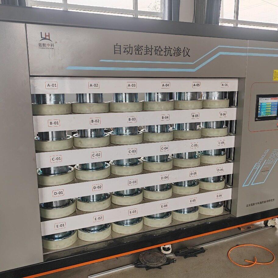 全自动密封砼抗渗仪多组试件全自动密封抗渗仪