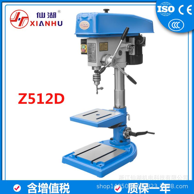 精密工业钻孔台式钻床打孔机机Z512D12mm台钻高精度质保一年