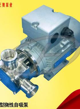 全新正奥泵业NZX型挠性转子果酱自吸泵