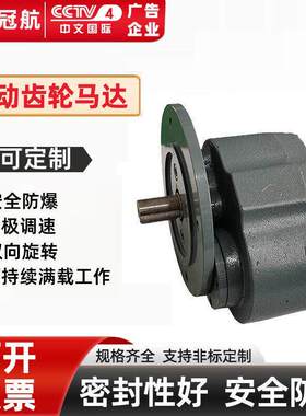 工厂直发气动齿轮马达矿用防爆AMC2.2AMC16型气动单轨吊调速齿轮