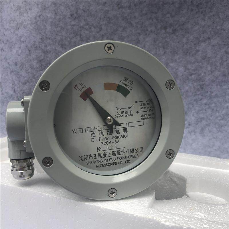 厂家变压器油流继电器流量指示器YJ1-100/60 YJ1-125/80  YJ2-125,饰品/流行首饰/时尚饰品新,其它首饰,淘宝优惠券,粉丝福利购,淘宝优惠卷