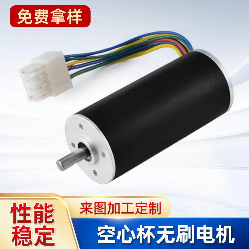 全新空心杯无刷电机直流无刷电机医疗牙科无刷电机无刷马达