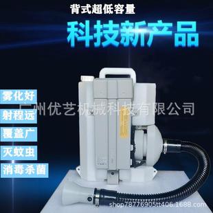 全新24V/48V电动杀毒喷雾器 锂电小型弥雾机便携式超低容量杀菌