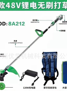 全新48V  SF8A212无刷锂电割草机电动除草机多功能大功率割灌机