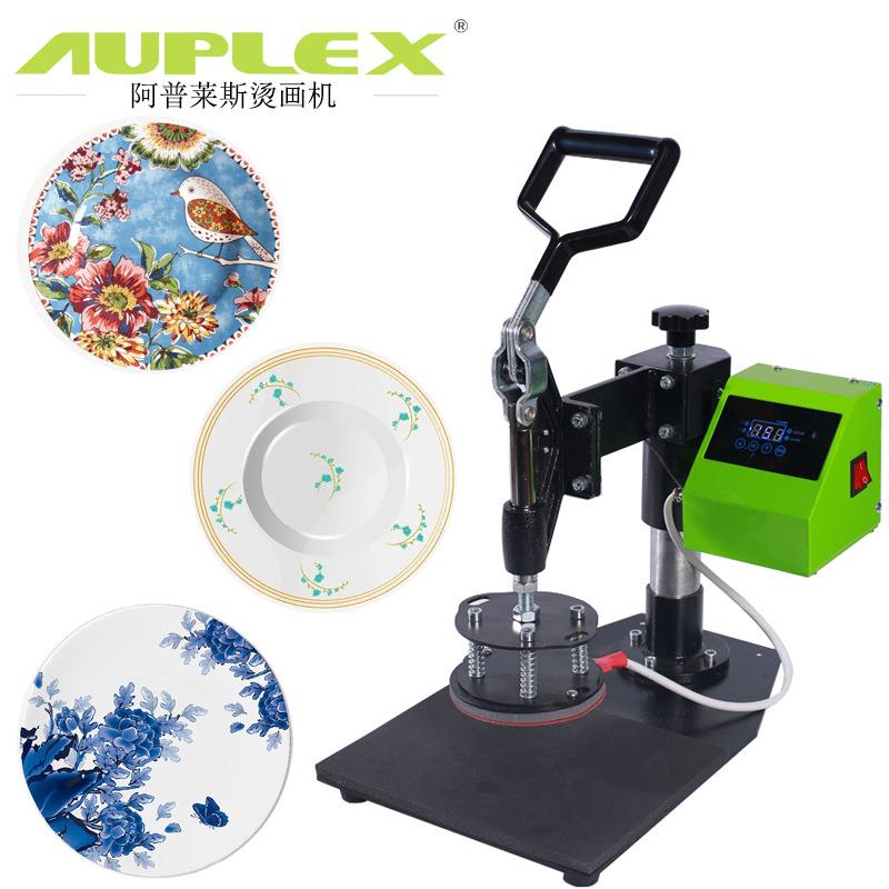 厂家直销烫画机热压机烤盘机印热转印盘普莱斯摇头烫画机logo阿纪