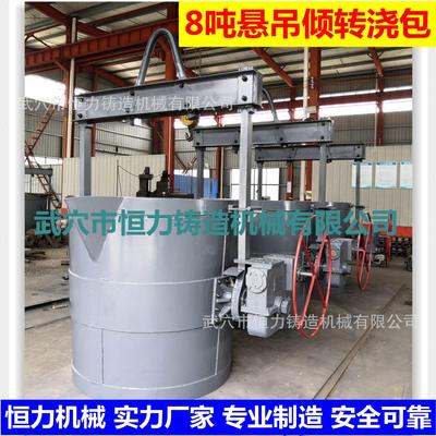 厂家直销包厂家制造恒力品质保证钢水实力专业