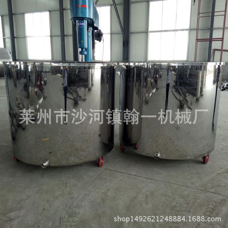 厂家直销油漆拉缸移动式拉缸分散机乳胶漆直营质优价廉用拉缸厂家