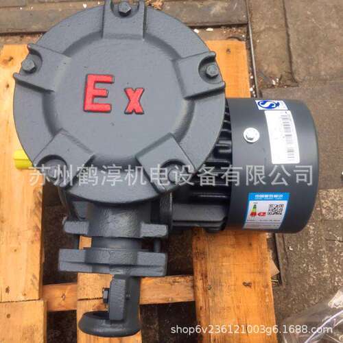 厂家直发1MT0001-5.5KW-4P-B3贝得隔爆型三相异步电动机EX d ⅡB