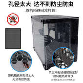 玩嘉孤勇者无立柱机箱防尘网通风散热防尘海景房主机磁吸式 黑白色