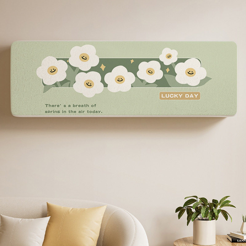 小清新挂机空调防尘罩全包品牌通用装饰美化空调套家用防尘套罩