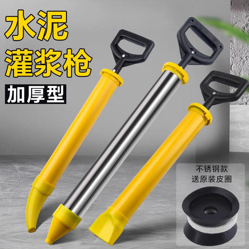 水泥砂浆填缝枪灌浆器防盗门注浆玻璃胶枪
