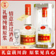 四川宜宾纯粮酿造五粮原浆浓香型白酒老酒52度纯粮食宴席送礼盒装