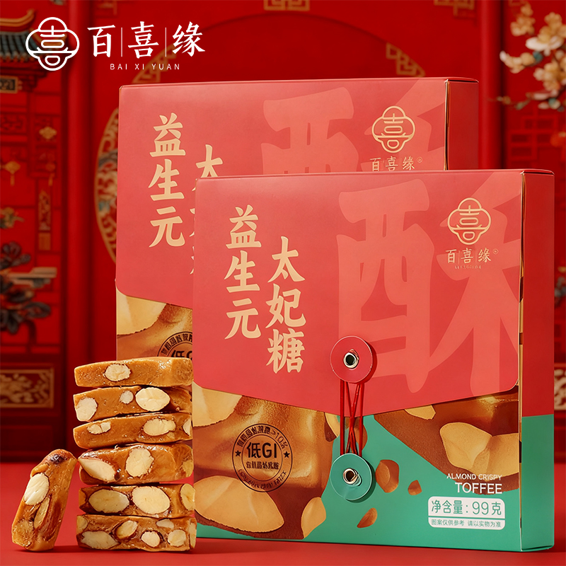 益生元太妃糖香酥可口唇齿留香