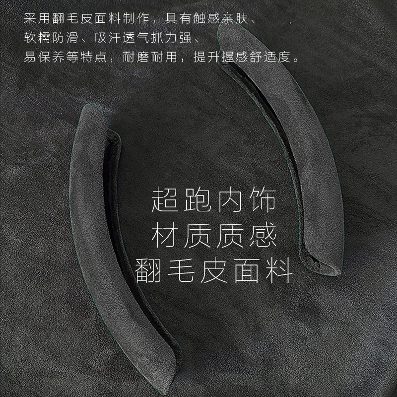 四季通用防滑卡套吸汗ustinian