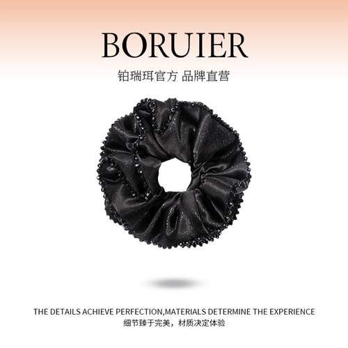 铂瑞珥星空缎面褶皱百搭发圈