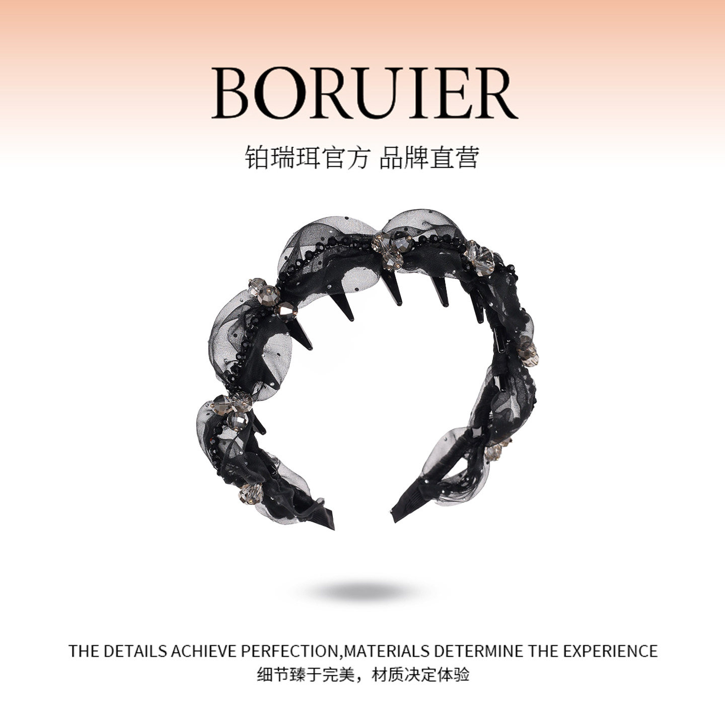 铂瑞珥2026 新款欧根纱发箍女高级感轻奢高颅顶防滑头箍压发发卡
