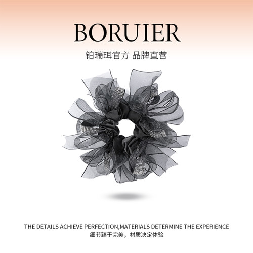 铂瑞珥高级感网纱蝴蝶结发圈