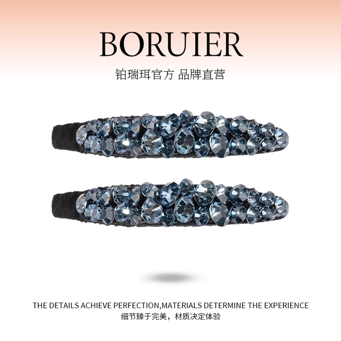 铂瑞珥新款爆闪水钻发夹女前额侧边刘海一字夹气质bb夹气质发卡