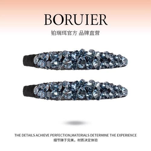 铂瑞珥新款爆闪水钻发夹