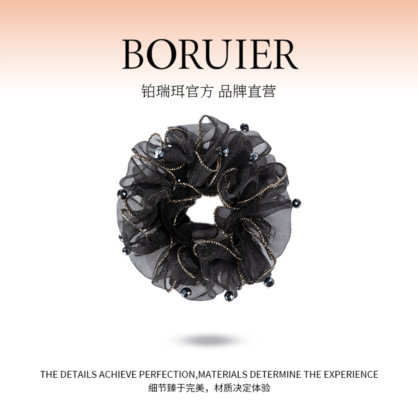 铂瑞珥韩系沙质缠绕带钻亮闪发圈女花朵黑色蕾丝大肠发圈发绳头饰