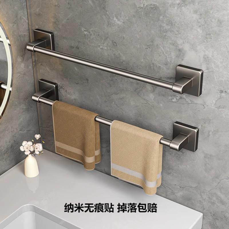 毛巾架子卫生间免打孔壁挂置物架浴室毛巾单杆厕所洗手间收纳挂架