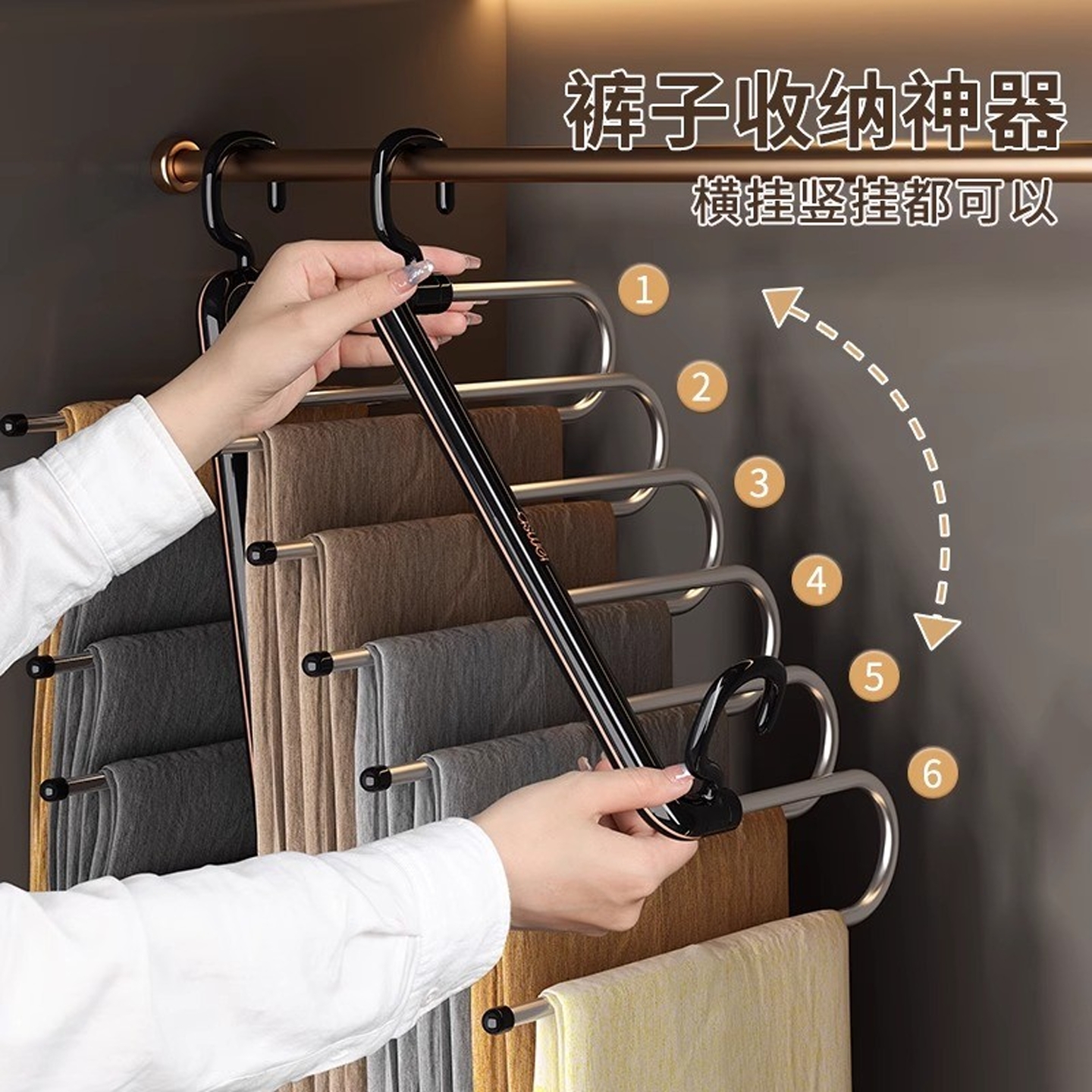 折叠裤架家用多功能收纳神器