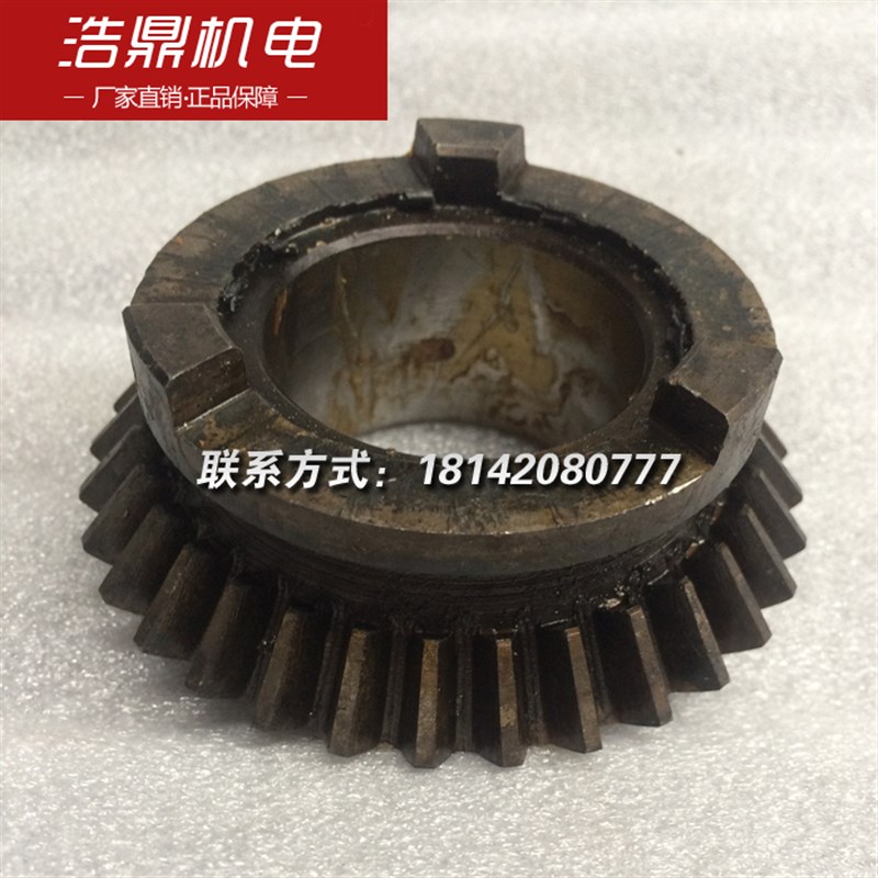 沈阳机床厂机床配件C3163 32109伞齿轮Z32 M2.5